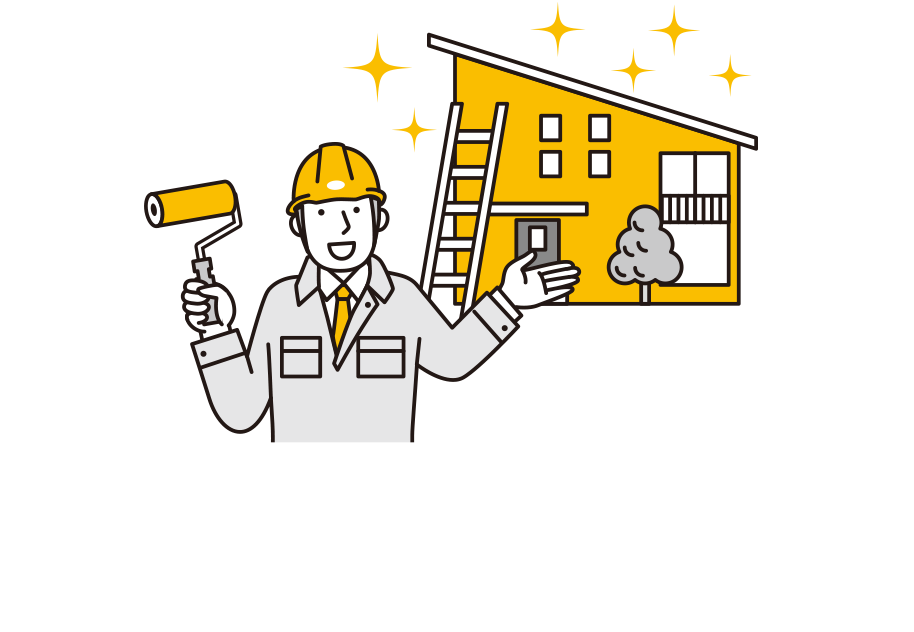 リフォーム事業